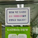 평안골작은도서관 이미지