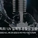 포인트임플란트 주식회사 이미지