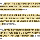 [아는형님]개그맨 김기욱 vip병실 입원했을 때 한번씩 목욕하고 갔다는 개그맨들 이미지