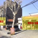 e-편한 카센타 이미지