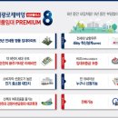 가곡동 대광로제비앙 이미지