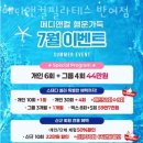 메디앤컬필라테스반여