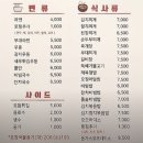 알찬김밥 이미지