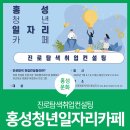 조양로120번길 이미지