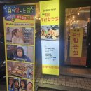 화로부산양곱창 이미지