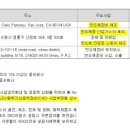 주식회사유진테크
