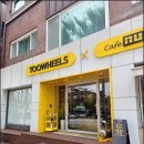 수원-0602 | 수원 전기자전거의 성지, 투휠스 프리미엄 스토어 방문 후기