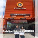 이용인 타이어 네이버블로그