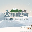 더스타 민박 이미지