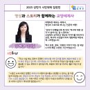 영상과 스토리가 함께하는 교양 세계사 네이버블로그