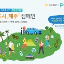 푸른 제주 이미지