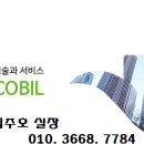 (주)에코빌 이미지