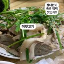 금마집 이미지