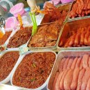 수산젓갈센터