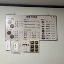 부산 남구 대연동 맛집, 부모님과 식사하기 좋았던 문화복국