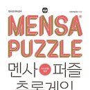 마차펜션 이미지