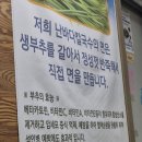 거제 원칼국수 이미지