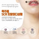스타로미안연합의원