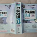 금호건축설비 - 아산시 충무로40번길 13 | 금호건축설비
