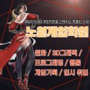 네임드학원