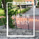주식회사 정동 이미지
