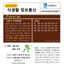 수원정보통신 경기경제신문