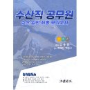 승진수산 이미지
