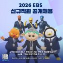 일등방송미디어기획 베리타스알파