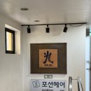 히까리 | [서울/논현]논현역 오마카세 '히까리' 런치 5만원! 가성비 끝판왕 내돈내산 솔직후기