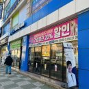 서정대학교 부설 반려동물센터(펫인쥬카페) | 의정부동물병원 펫인쥬메디컬센터 의정부중성화수술 강아지건강검진 후기