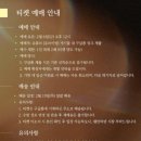 스피드노래연습장 | ​유세윤 코인노래방 단독 콘서트? 관객 6명을 위한 레전드 기획, 당장 내일이에요(티켓팅 꿀팁)