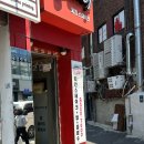 치폴레옹 | 중앙대학교 정문 식당 양쉐프 치폴레옹 비교 후기