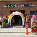 금호 사우나 이미지