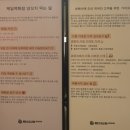 [상하이 여행] #1 기념품(간식)추천* 와이탄 야경보고/ 현지우이치엔 양꼬치먹고/ 어깨 발 마사지 (밤...