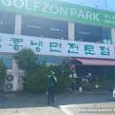 진한 주전자 온육수와 육즙가득 왕만두 풍자 또간집 1위 울산냉면맛집! &#39;함경면옥&#39; 신정점 함흥냉면 전문점