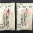 학익2동 행정복지센터 이미지