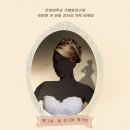영그리 이미지