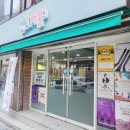 명덕역물베기거리 이미지