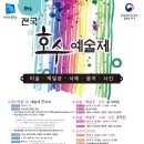 호수피아노 이미지