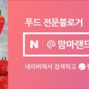 글래머커피