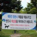 봉곡테마공원화장실 이미지