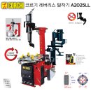 타이어프로 남원IC 이미지