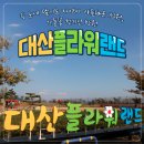 천지인플라워