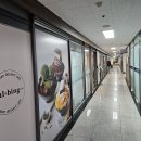 설빙 당산점 이미지