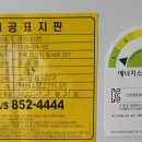 모현주공2 이미지