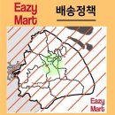 준마트 이미지