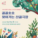 안성면 행정복지센터 이미지