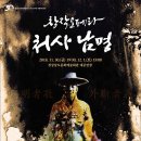 사단법인 경상오페라단 이미지