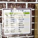 돌매순두부 이미지