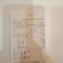 고피자방이역점 네이버블로그